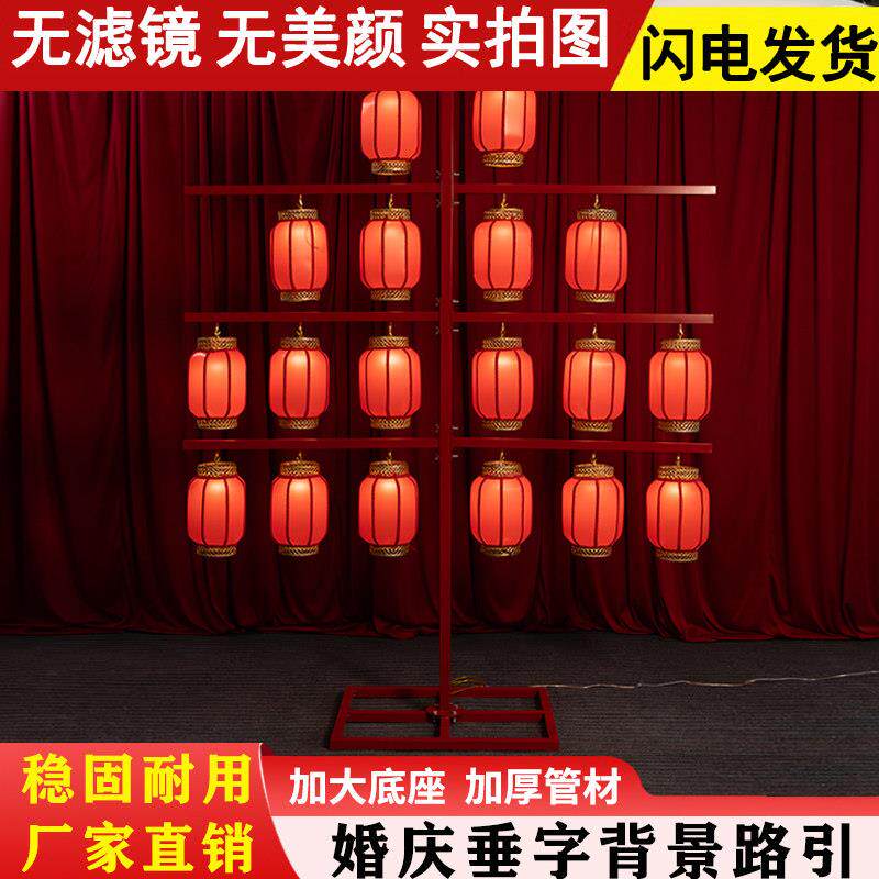 婚庆中式发光灯笼路引汉唐国风红灯笼婚礼结婚舞台装饰品道具摆件