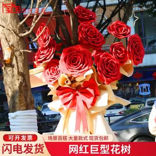 巨型玫瑰花束大树装饰eva仿真花艺美陈布置网红道具户外抱树造景