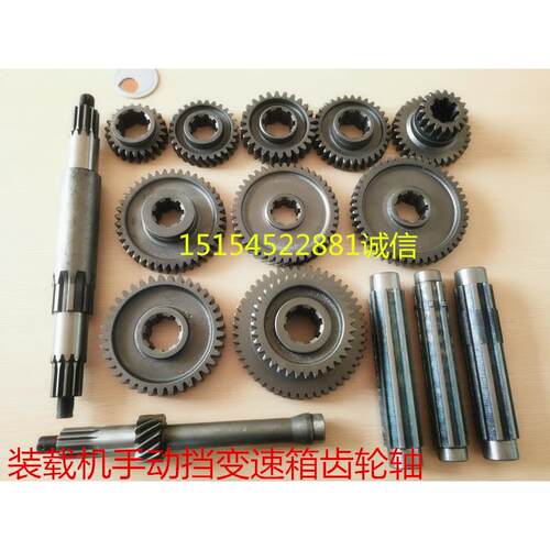 山东莱州916 918装载机堆高机 手排变速箱 齿轮轴 动力输出输入轴