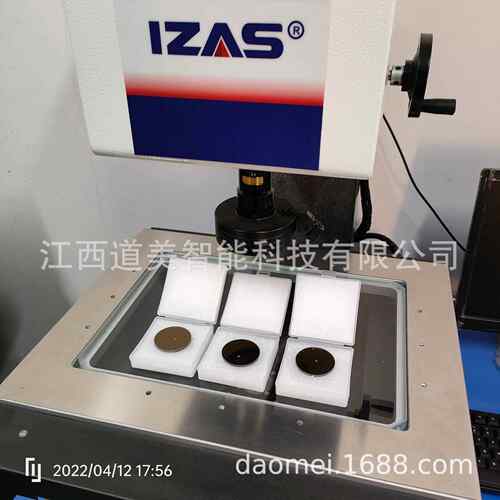 040D双视觉位测量系统双V镜头两工快NND速影像测量仪快速自动化