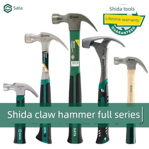 实达工具纤维柄羊角锤铁锤小钉锤木工多功能一体锤纯钢锤系列