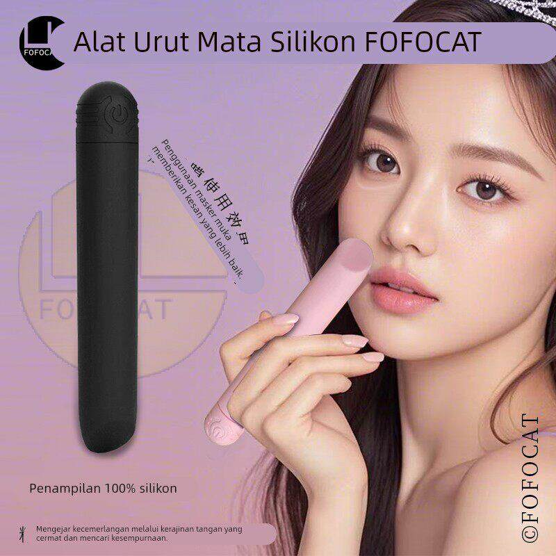 FOFOCAT硅胶脸肩颈椎眼部按摩仪器棒锤强震振动迷你充电动静音新