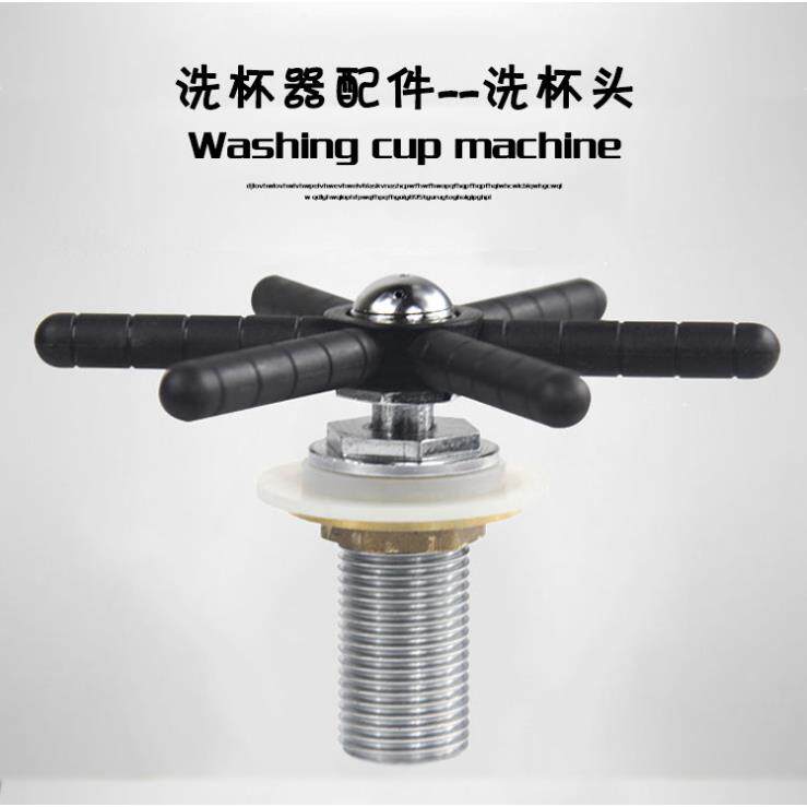 不锈钢洗杯器高压免钻孔水槽洗杯头吧台拉花奶泡清洗奶茶店嵌入式