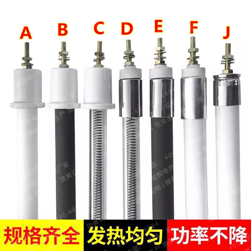非标U型石英加热管耐高温电热管石英管玻璃加热管防干烧电热管