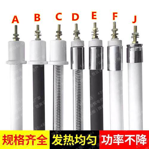非标U型石英加热管耐高温电热管石英管玻璃加热管防干烧电热管