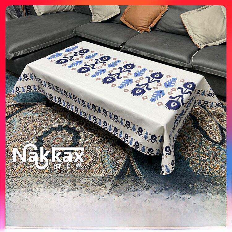 NAKKAX布艺新款艾特莱斯棉麻桌布家用长方形餐桌垫布茶几布台布