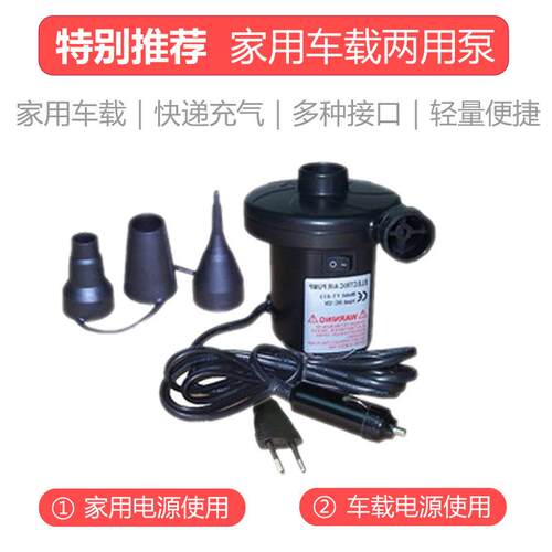 新款直销户外可移动蓄电泵车载家用电泵 手动充气泵脚踩打气筒 脚