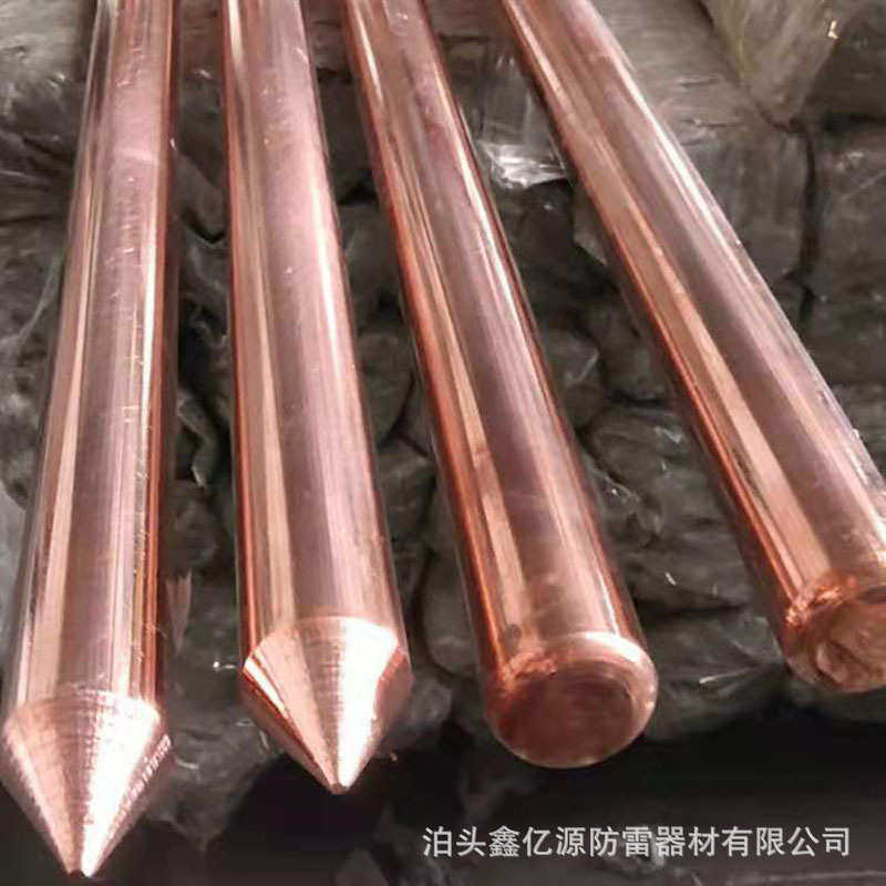 铜铜接地线针  离子  接地接地棒尖头棒包钢包钢铜包钢接地电解,机械设备,防雷电设备,淘宝优惠券,粉丝福利购,淘宝优惠卷