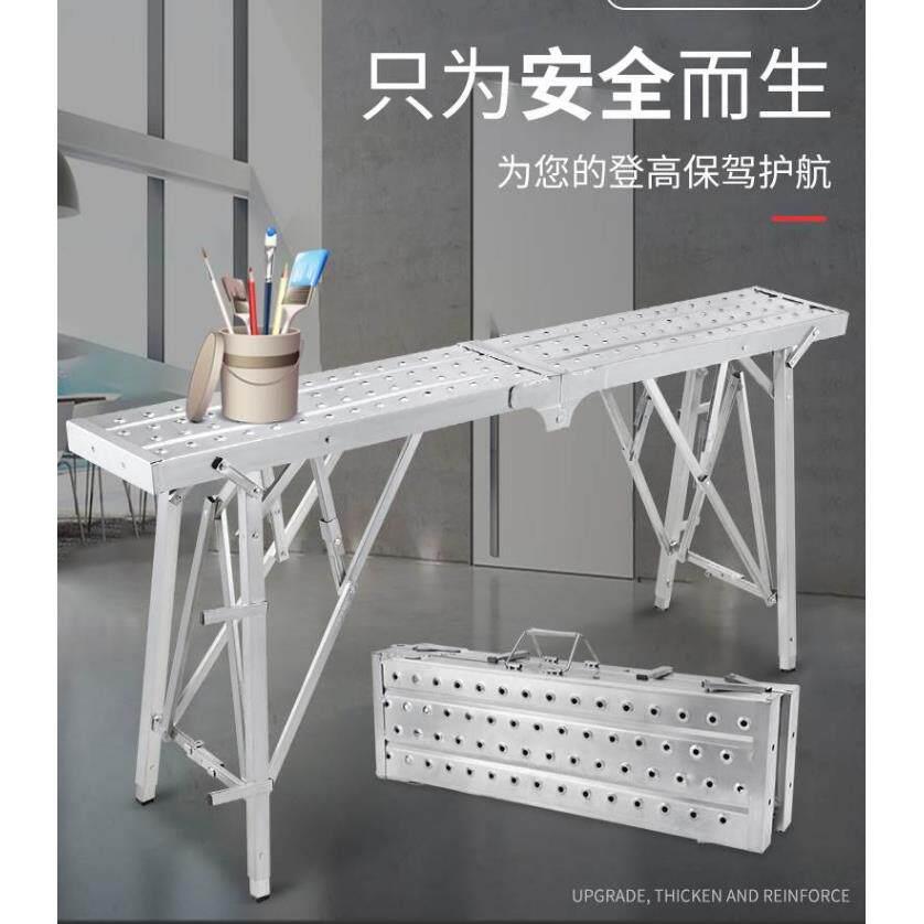 装修升降马镫新型装修合页铝合金梯子折叠平台特厚百耐登马凳施工