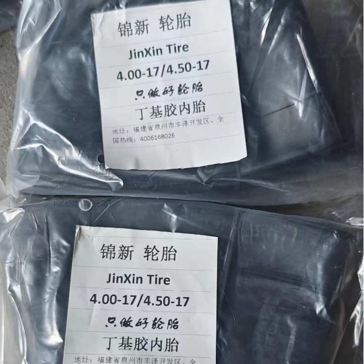 厂家直供特殊型号内胎电动车摩托车加厚耐磨内胎大排量内胎