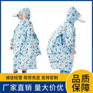 儿童雨衣小学生书包位防暴雨雨披女童女孩书包位防雨服具 2023新款