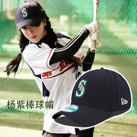 杨紫同款帽子mlbnewera纽亦华ny纽约扬基队西雅图水手棒球帽