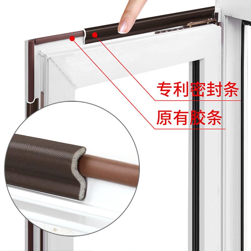 新款直销平开窗户密封条防漏风塑钢断桥铝门窗缝隙防风保暖隔音贴