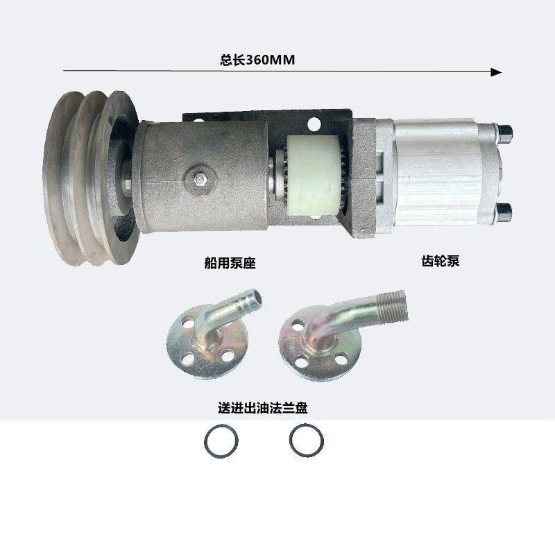 306/310/314/316/320/320系列液压齿轮泵船用舵机油泵泵座支架座
