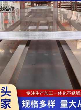 2205不锈钢板冷轧板批发2507 2304双相不锈钢板石化设备用不锈钢