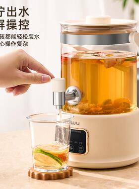 屋养生壶卡用家煮茶器炖RC-Z825D煮一体多功能保温容大量办公室专