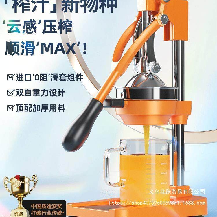 鲜榨橙汁压汁机挤压压榨器手动橙子手工商用摆摊新款器手动榨汁机