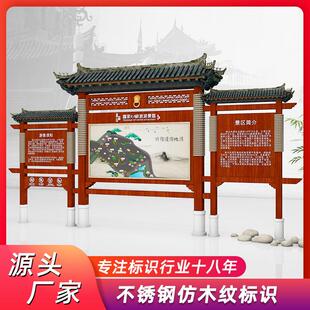 不锈钢广告牌标识牌户外导视系统门楼牌坊指路导向方向指示牌工厂