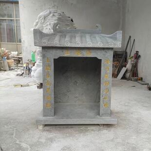 石雕土地庙青石土地公神龛家用石头小庙神像屋城隍庙寺院供奉摆件