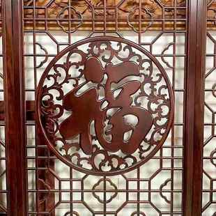 中屏式 风隔断 实木隔断入户A04玄客厅餐厅电视柜镂隔断空新关中式