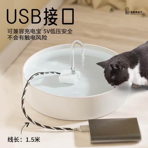宠物饮水泵自制猫咪饮水机DIY过滤流动静音防咬套管USB循环饮水泵