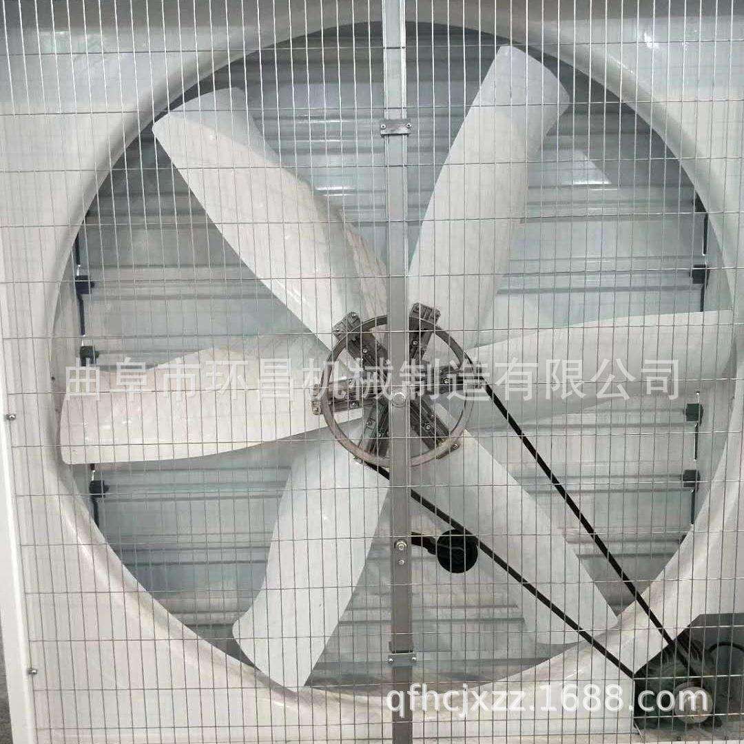 不锈钢扇片通风降温牛场风机 温室大棚降温设备排风扇