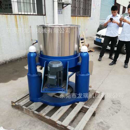 东莞废铁铜铝渣三足离心脱水机螺丝螺母脱油机全自动出料