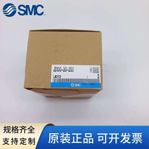 SMC浮动接头JB20-5-080/JB25-6-100/JB40-8-125/JB63-10-150原装