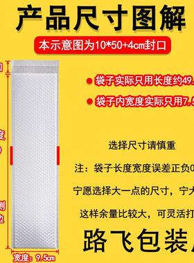 加厚装条泡袋复气合珠光膜气泡袋快递打包泡沫袋长电商包袋DDF泡