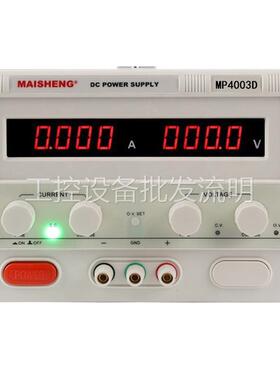 迈胜MP6001D数显直流可调电源600V1A可调稳压电源MP6002D