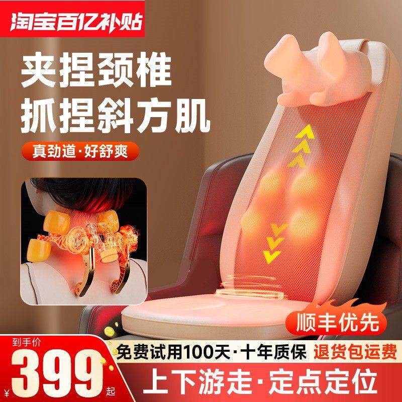 芝华l仕颈椎按摩器腰部背部家用仪全自动揉捏全身靠垫多功能家用
