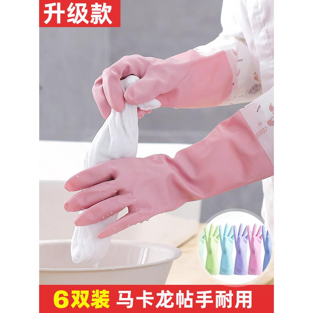 儿童家务手套防水防冻加绒加厚加长洗碗衣服小号橡胶耐用冬天保暖