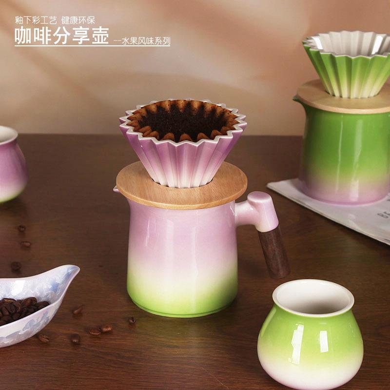 厂家直销水果风味陶瓷咖啡手冲分享壶渐变色折纸蛋糕滤杯器具家用
