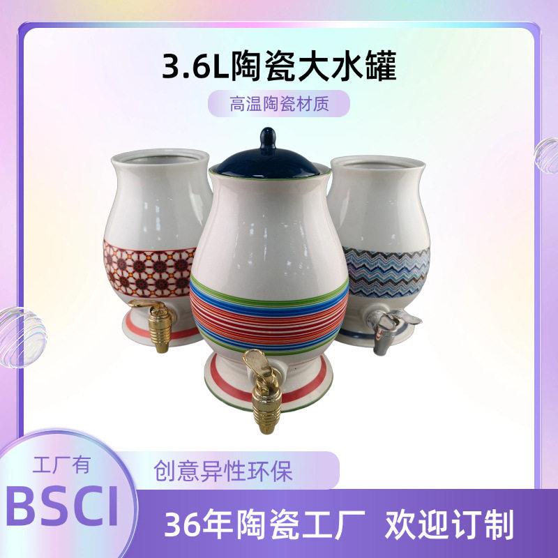 温陶瓷水饮水桶蒸馏水桶注浆烤花饮水机水缸水桶桌面酒坛仿古