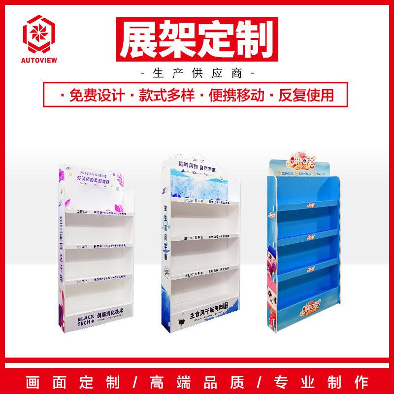 糖果风干肉商场超市促销收银台端架陈列架纸货架替PVC展示架子