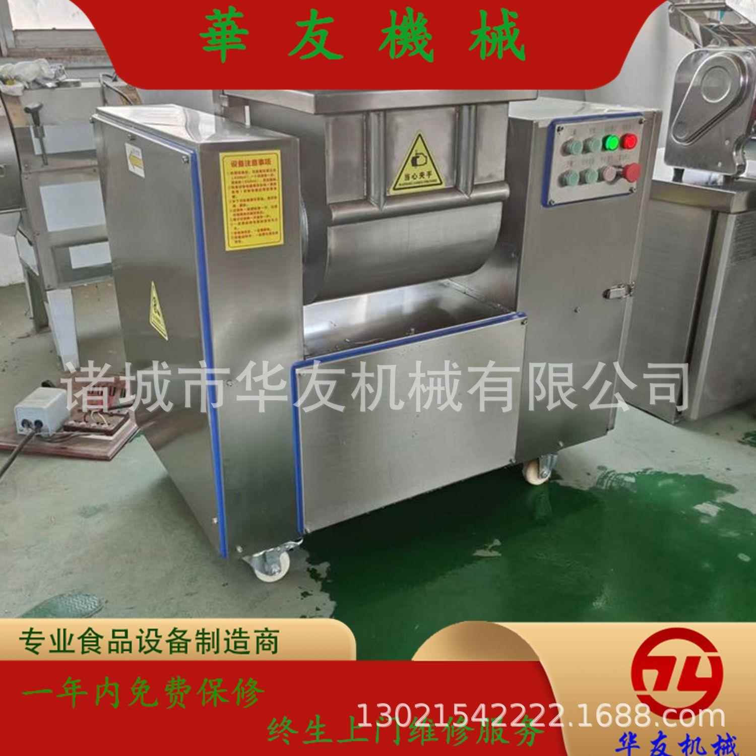 手工水饺真空和面机单饼花卷馒头密封型活面机面粉搅拌和面设备