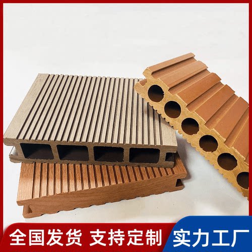 塑木地板户室外庭院露台花园防水生态木塑板阳台墙板防腐实心地板
