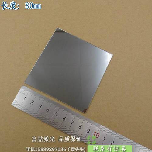 透过率30%衰减片 进口镀膜红绿蓝红外等全波段减光片减弱片可另定