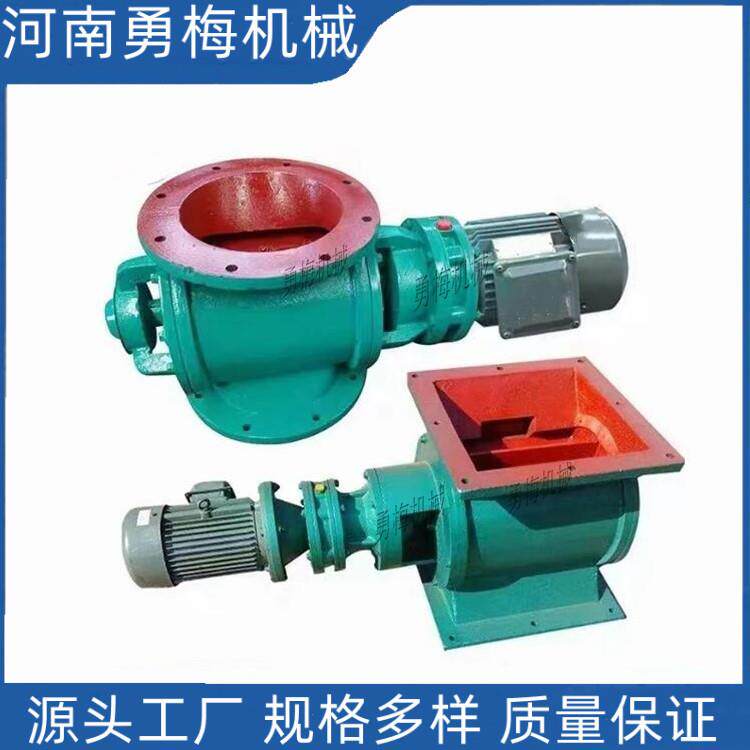 水泥 饲料电动除尘下料格式阀 YCD-HX-10星型卸料器价格