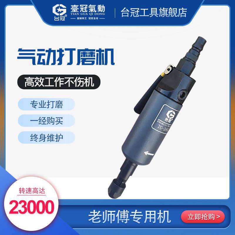 气动研磨机金属抛光工具汽动刻砂轮机去毛刺防锈处理套装组