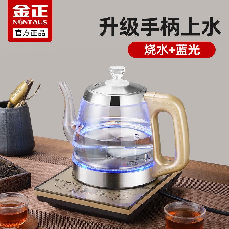 金正自动上水电热水壶玻璃小型自吸式手柄抽水烧开水茶壶电热茶炉