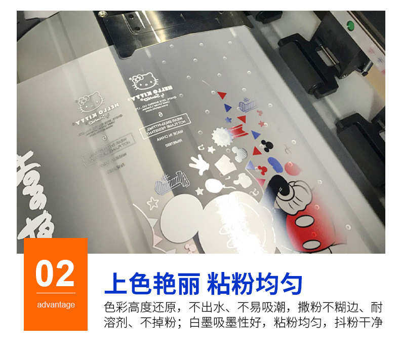 товар из китая 印花白墨烫画胶片 吸墨性好白墨烫画打印膜任意撕哑光离型胶片批