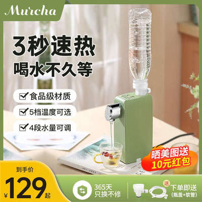 日本迷你小型即热式饮水机便携式烧水壶旅行自动上水速热电水壶