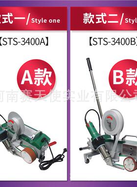 内STS-3400光箱布膜结灯构 影拼接 自动无无机缝塑焊机