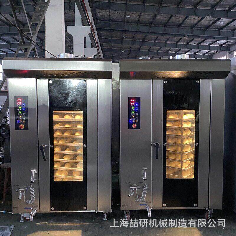 厂家定制热风旋转炉烤鸭炉商用烤箱摆摊创业泡芙鸡蛋糕烘炉