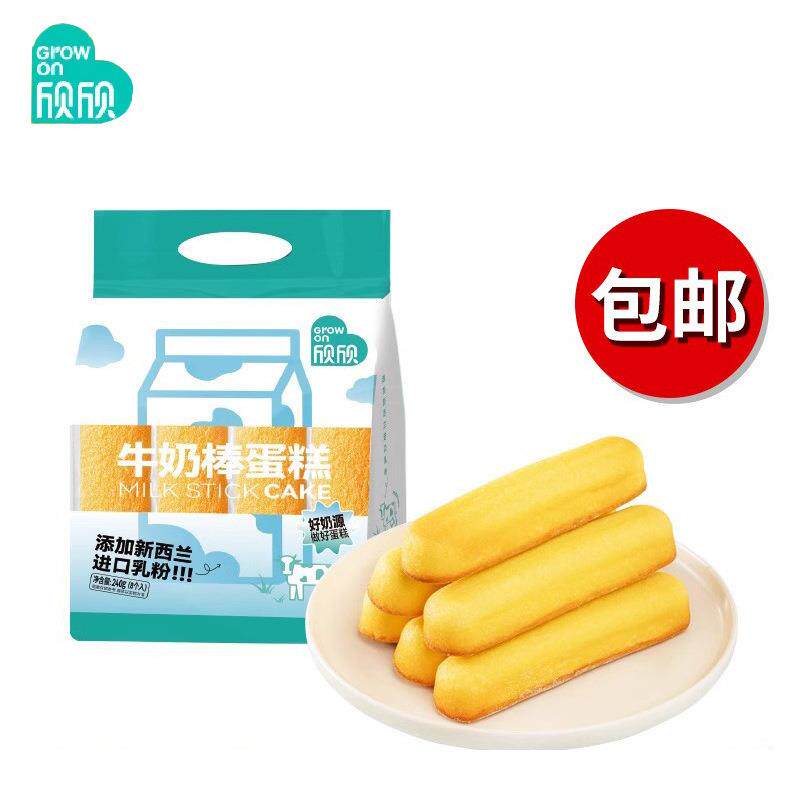 欣欣牛奶棒蛋糕240g 多肉葡萄棒小面包糕点心 休闲零食