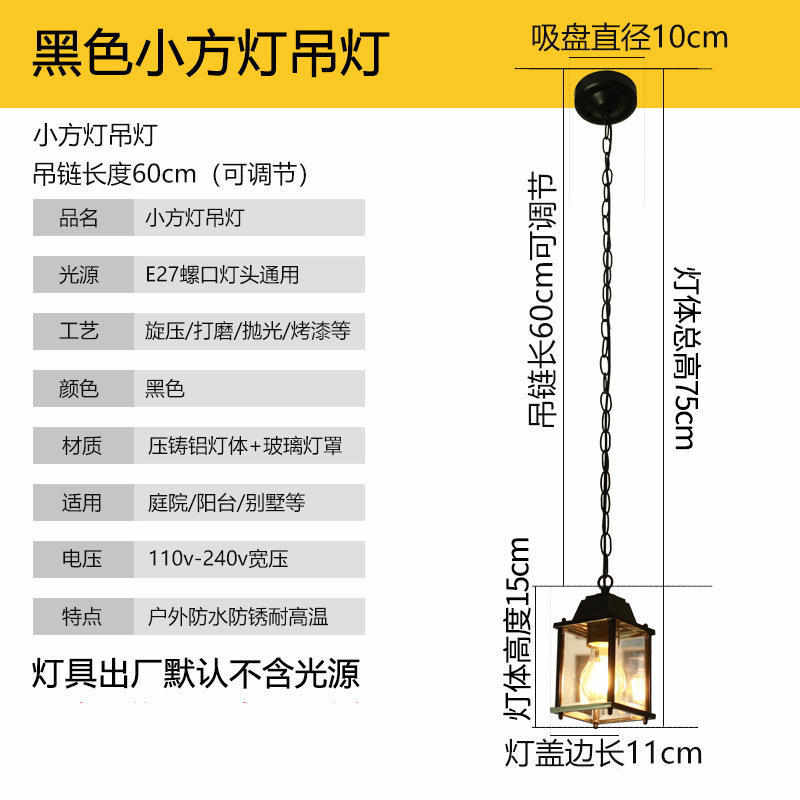 户外吊灯灯过道别墅凉亭防水创意阳台花园走廊庭院 室外简约美式