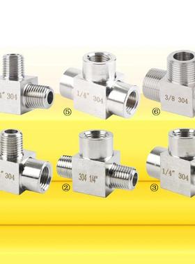 不锈钢4分内外丝三通304高压2分内内外加厚压力表M20三通转接头