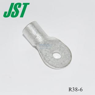 JST连接器R38 6接插件圆环冷压端子线耳铜鼻子