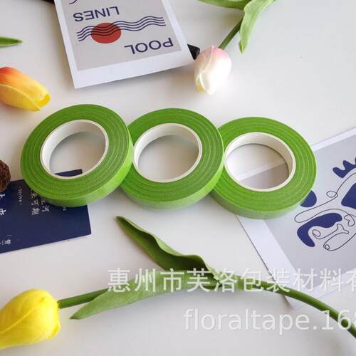 花艺胶带绿胶带手工diy材料绿胶布纸胶带扭扭棒花丝网花材料大卷